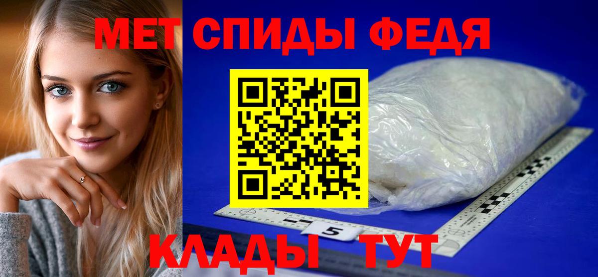 АМФ VHQ Ульяновск