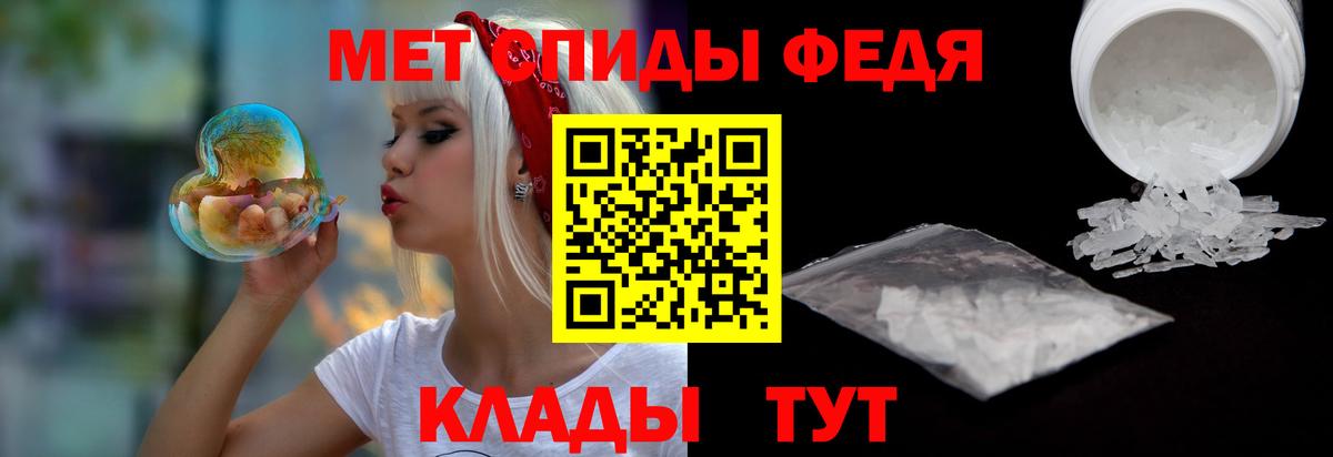 Ульяновск  Амфетамин  Вход с VPN  АМФ Premium 