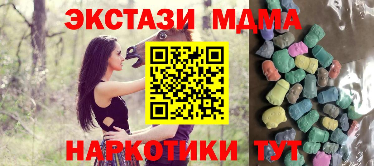 Ecstasy Philipp Plein Ульяновск