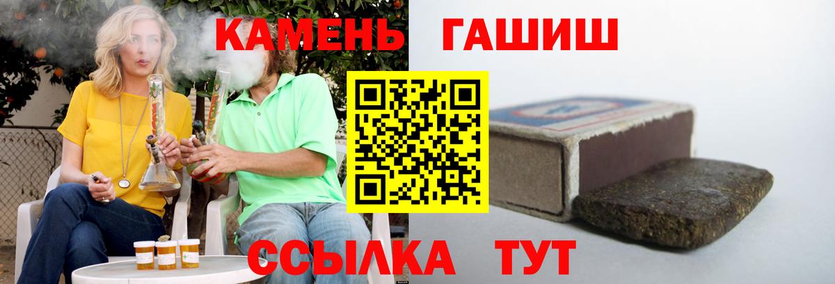 ГАШИШ VHQ Ульяновск
