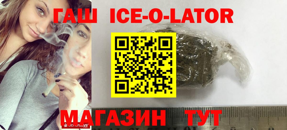 наркотики  Вход с VPN  ГАШ гарик  Ульяновск  Гашиш Cannabis 