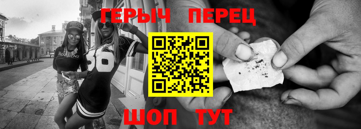 ГЕРОИН Афган Ульяновск