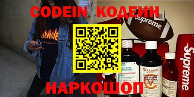 кокаин перу Обнинск