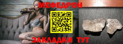 2c-b Новодвинск