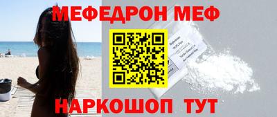 кокаин перу Обнинск