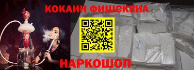 кокаин Нягань