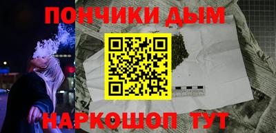 кокаин перу Обнинск