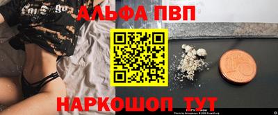 кокаин перу Обнинск