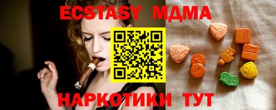 ECSTASY Новокубанск