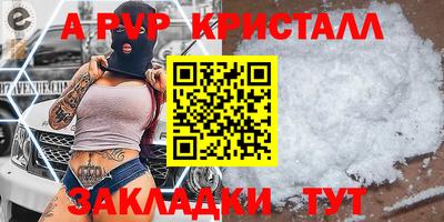 кокаин перу Обнинск