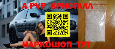 2c-b Новодвинск