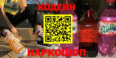 кокаин Нягань