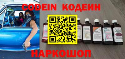кокаин перу Обнинск