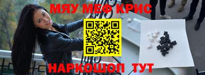 кокаин Нягань