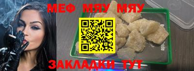 кокаин перу Обнинск