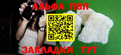 a pvp Новозыбков