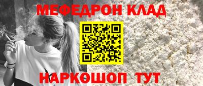 кокаин Нягань