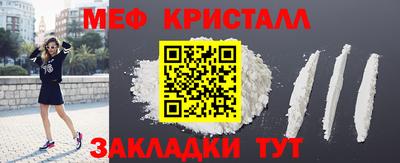 кокаин перу Обнинск