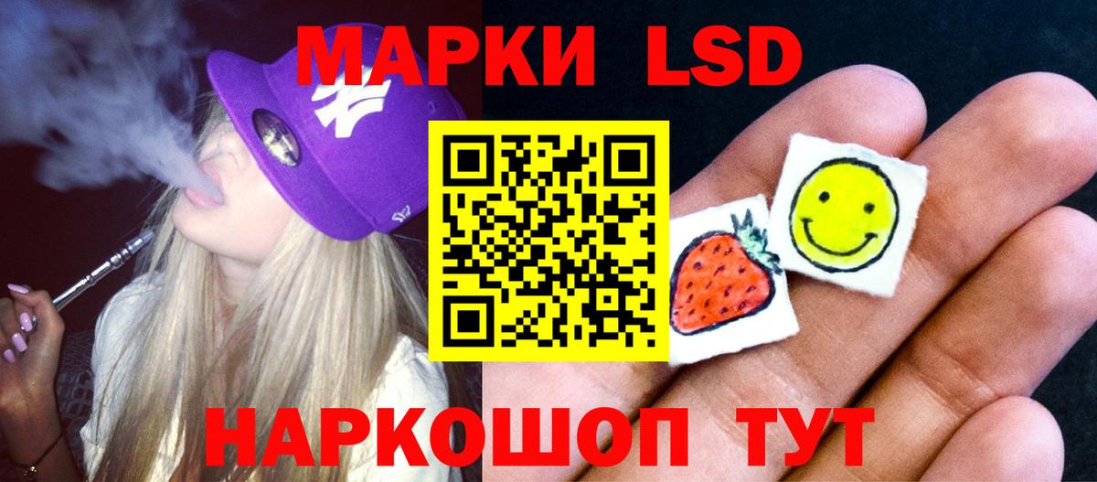 ЛСД экстази ecstasy  Вход с VPN  Ульяновск  LSD-25 экстази кислота 