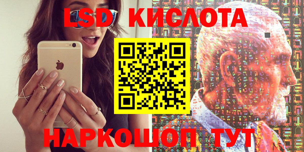 Марки N-bome 1500мкг  Марки N-bome  Ульяновск  Марки N-bome 1500мкг  Вход с VPN 