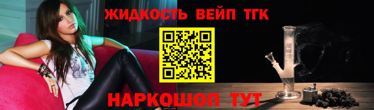 Ульяновск  ТГК Wax  как найти закладки  Вход с VPN 