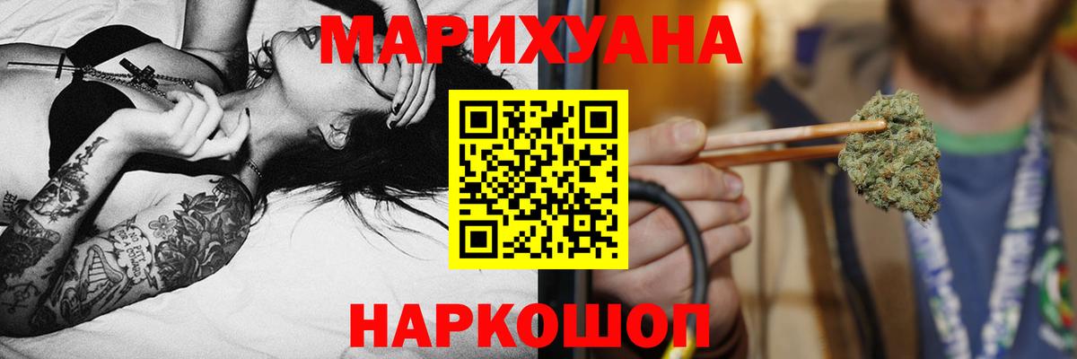 Конопля сатива  Шишки марихуана марихуана  Каннабис SATIVA & INDICA  Ульяновск  Вход с VPN 
