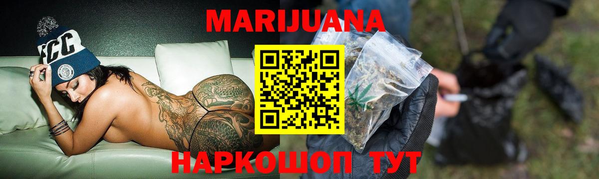 Канабис гибрид Ульяновск